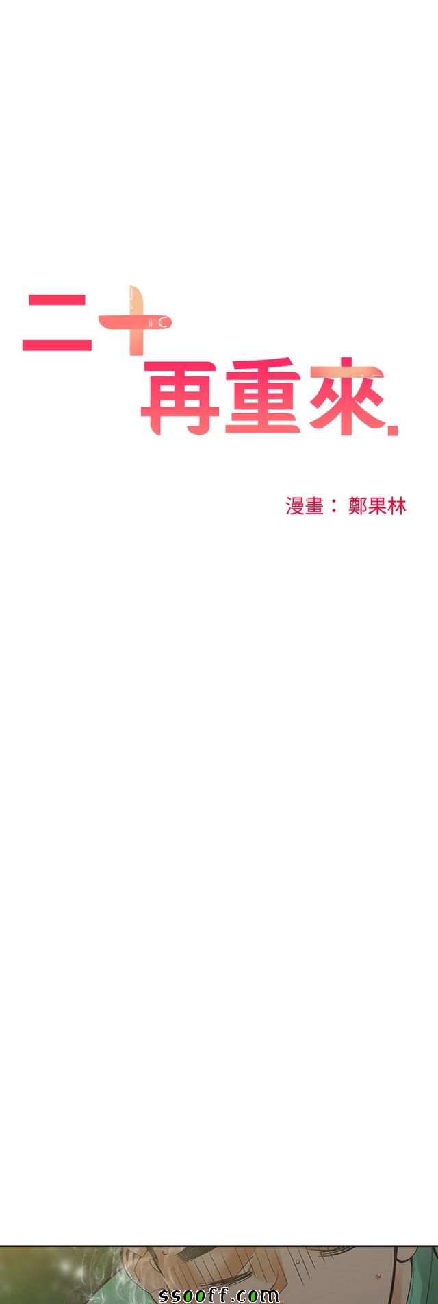 034集