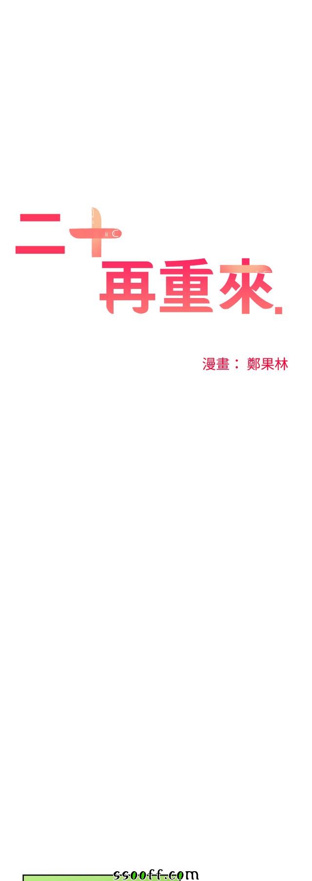 036集