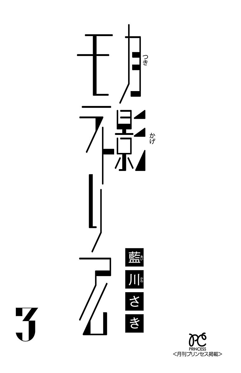 011集