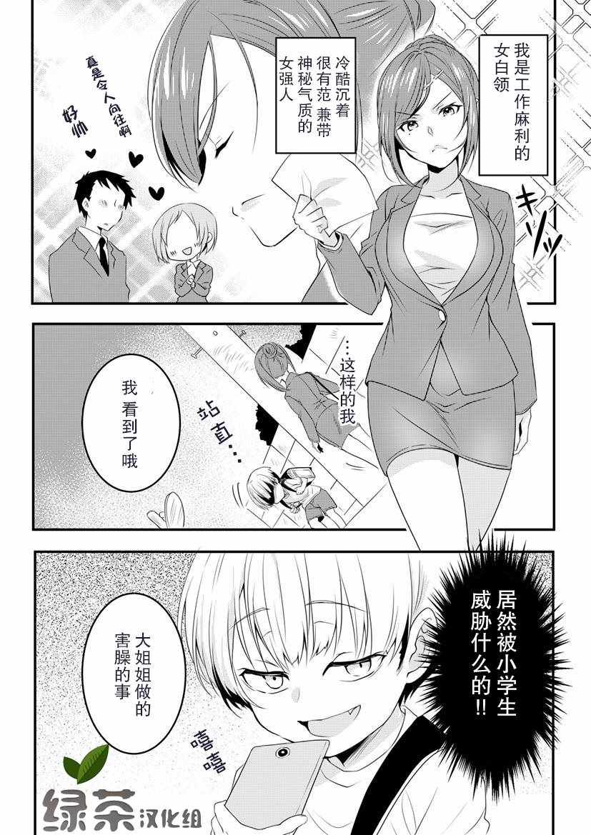 001集