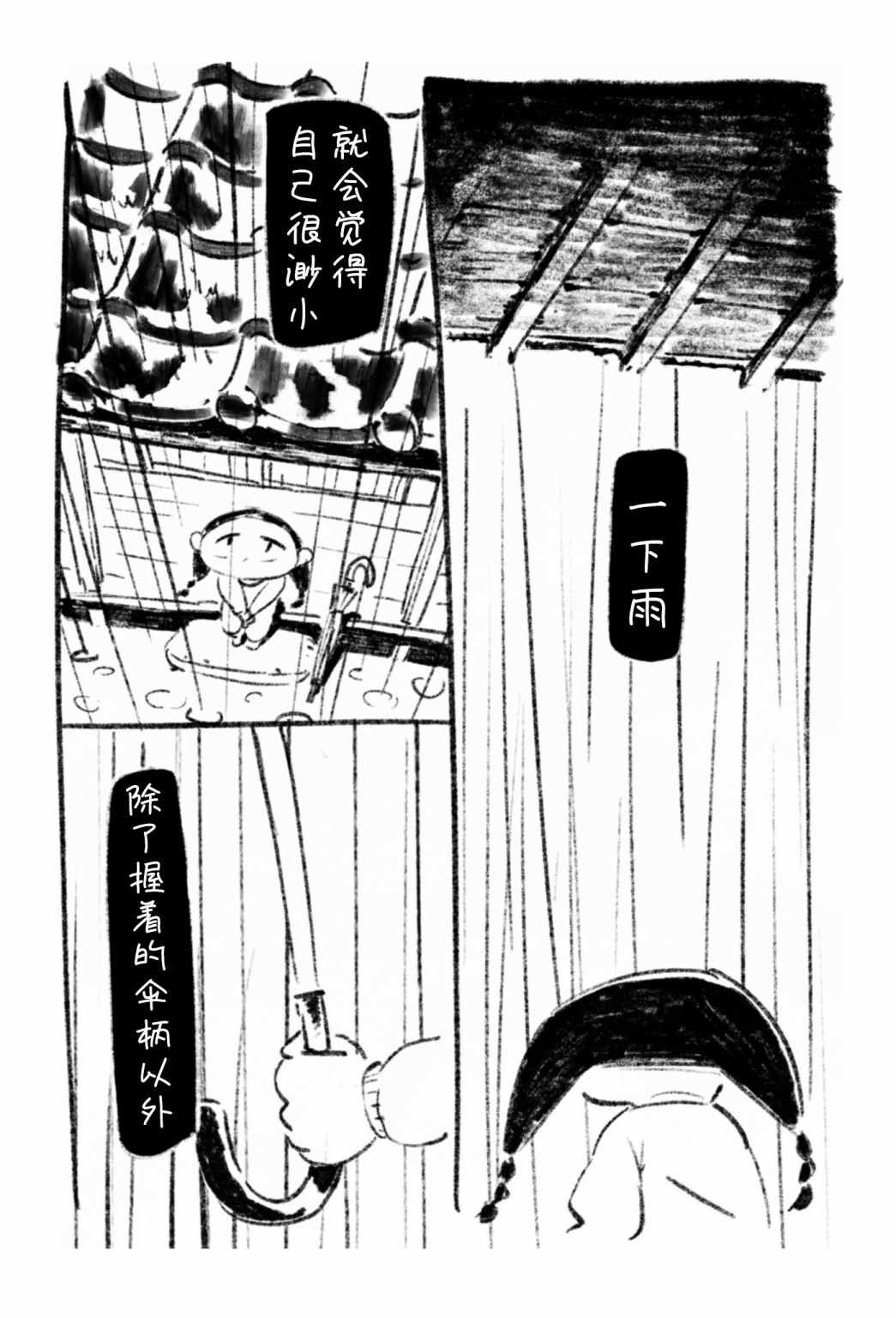 003集