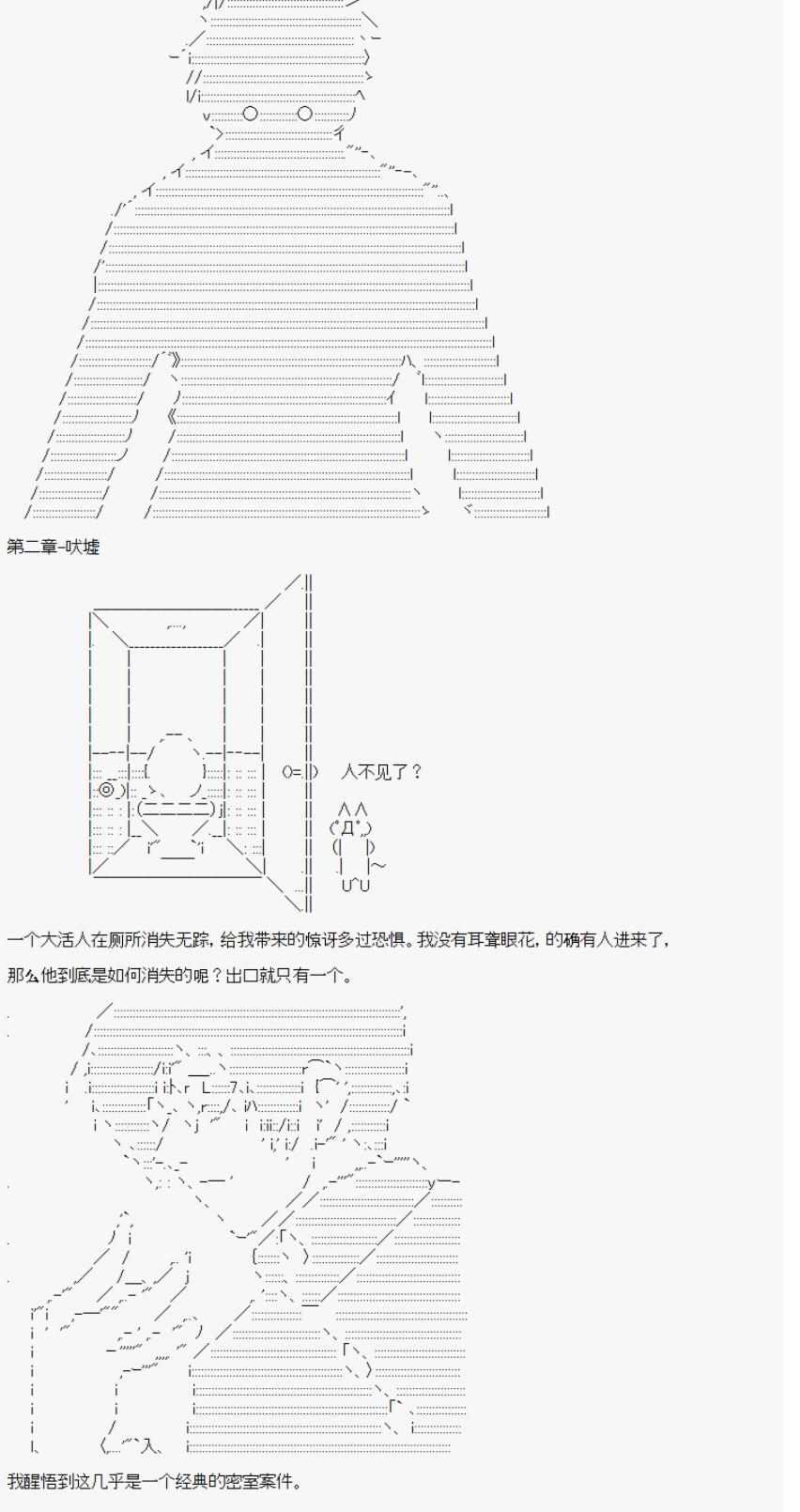 002集