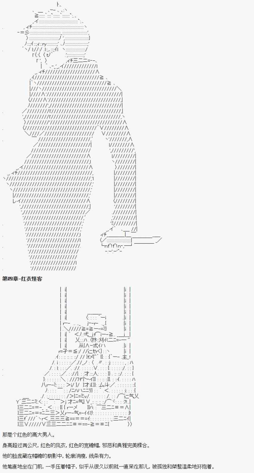 004集