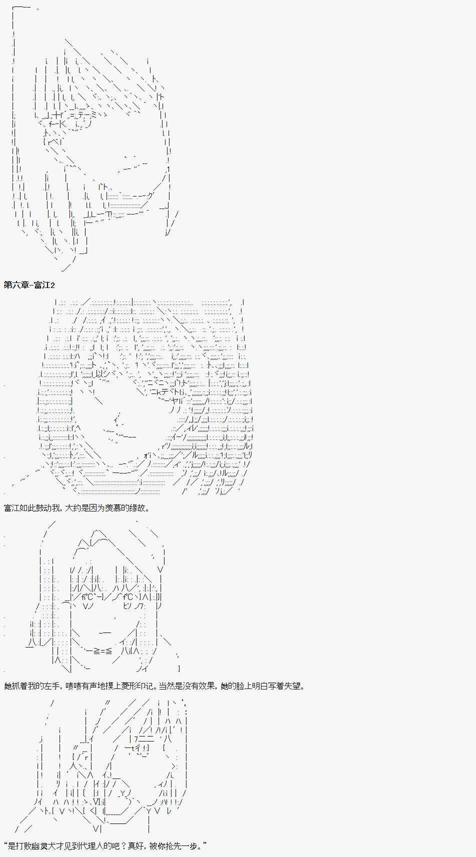 006集