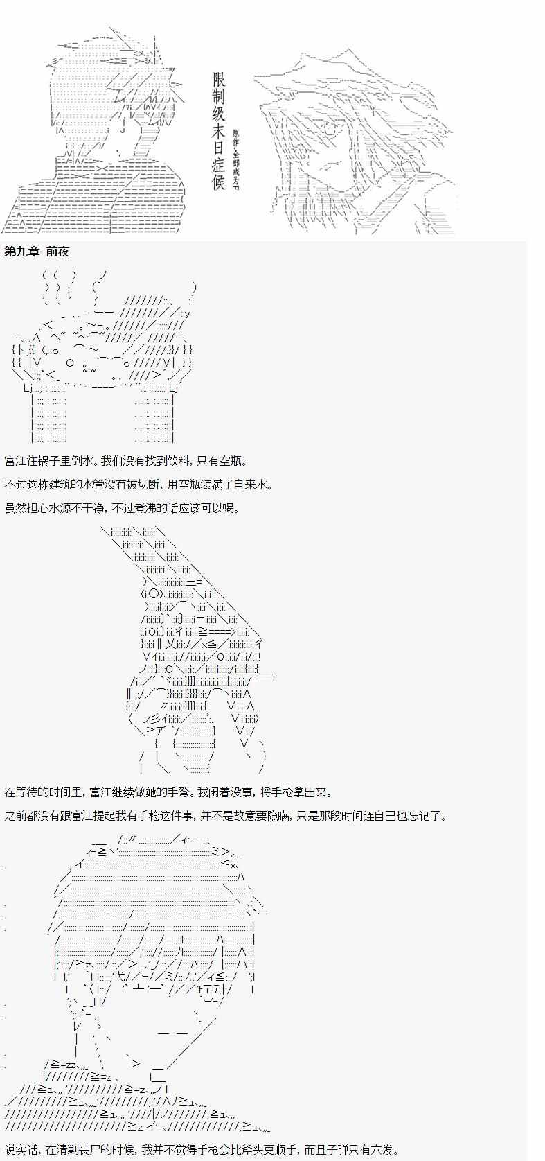 009集