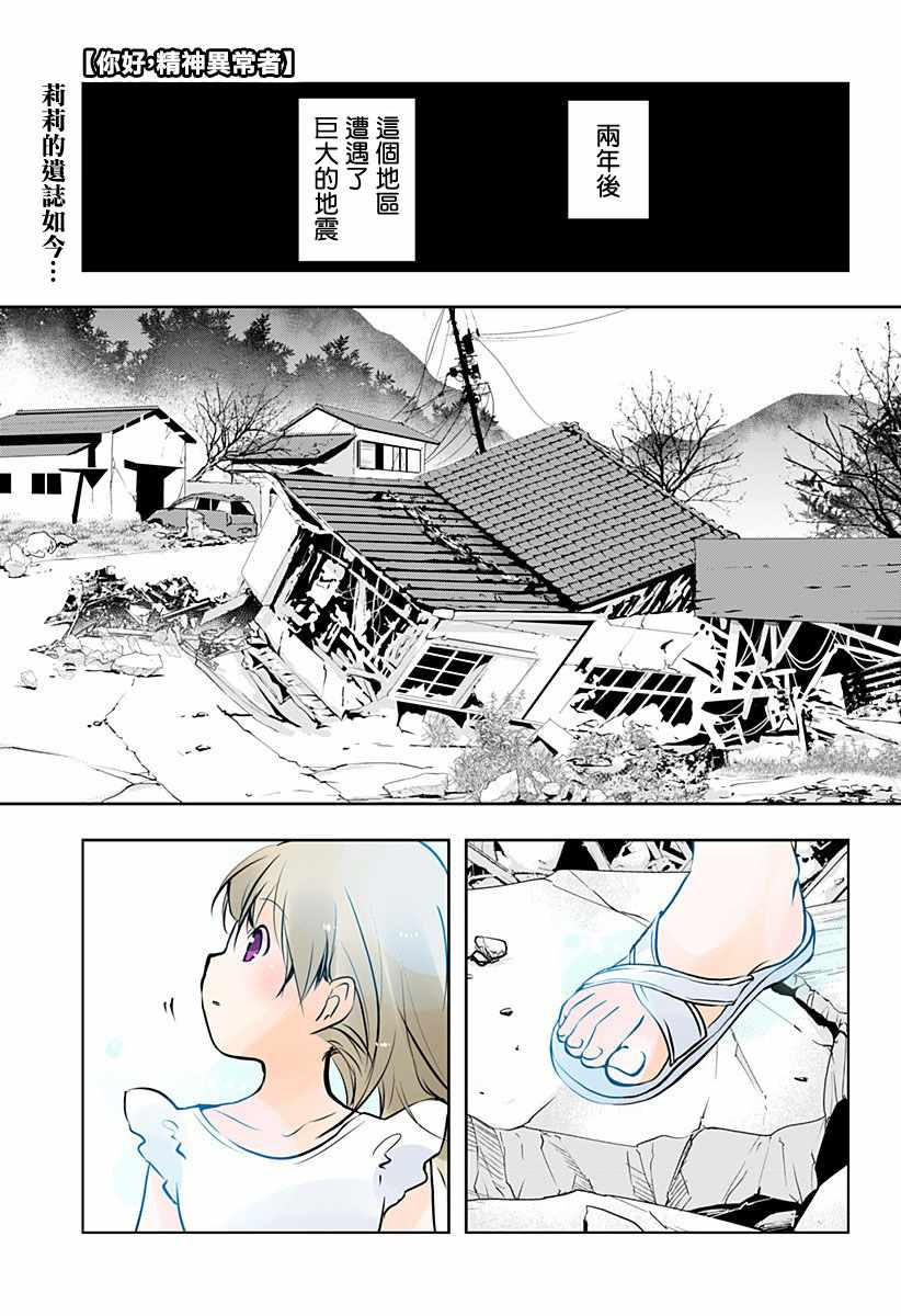 012集