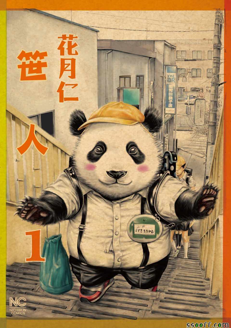 001集
