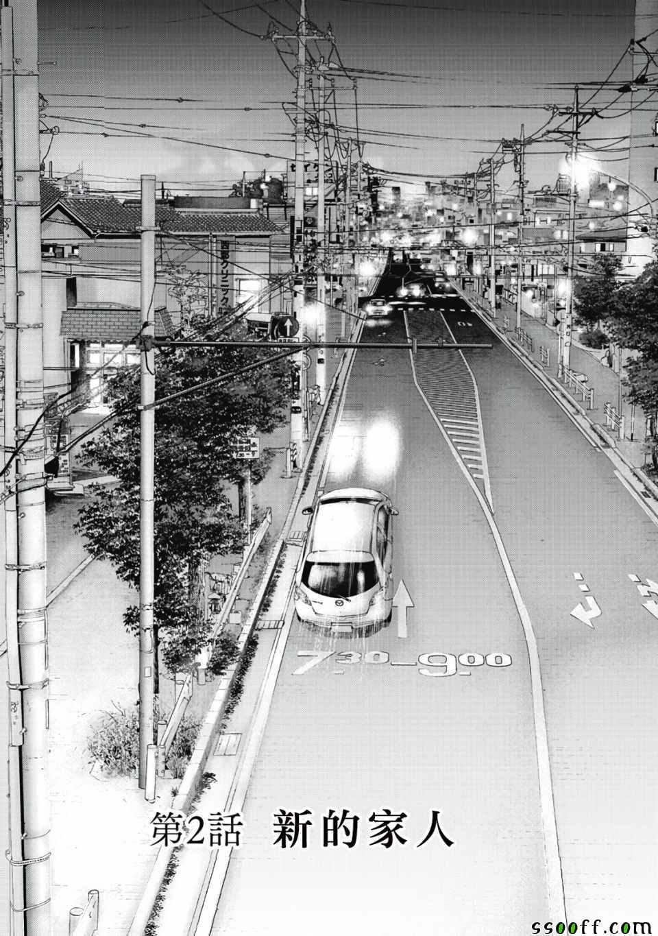 002集