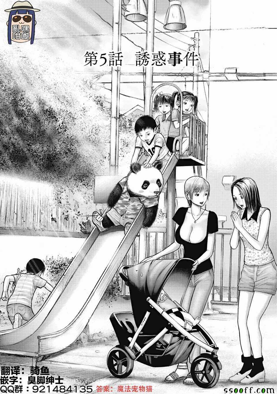 005集
