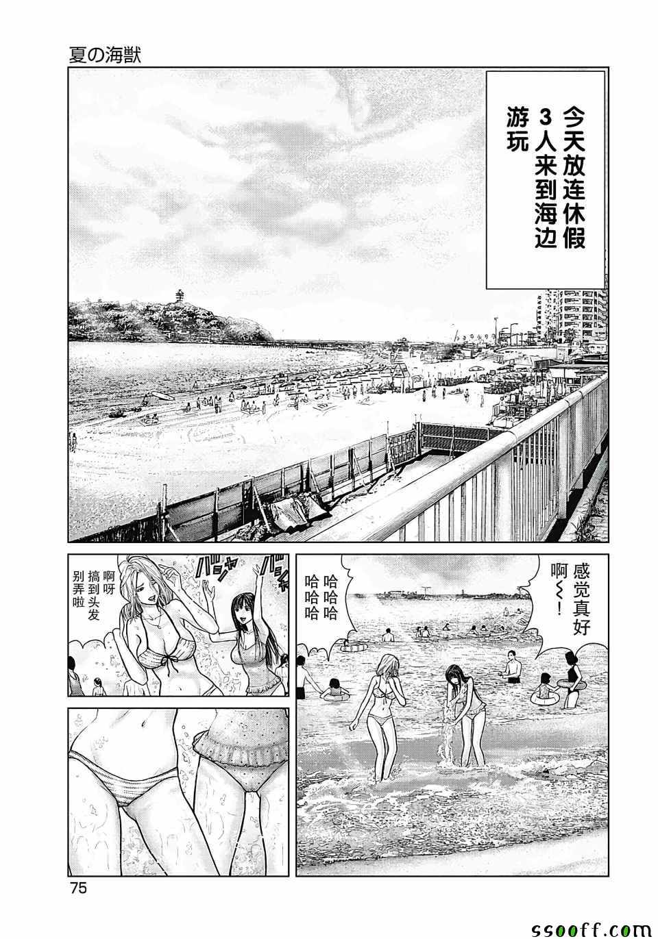 014集
