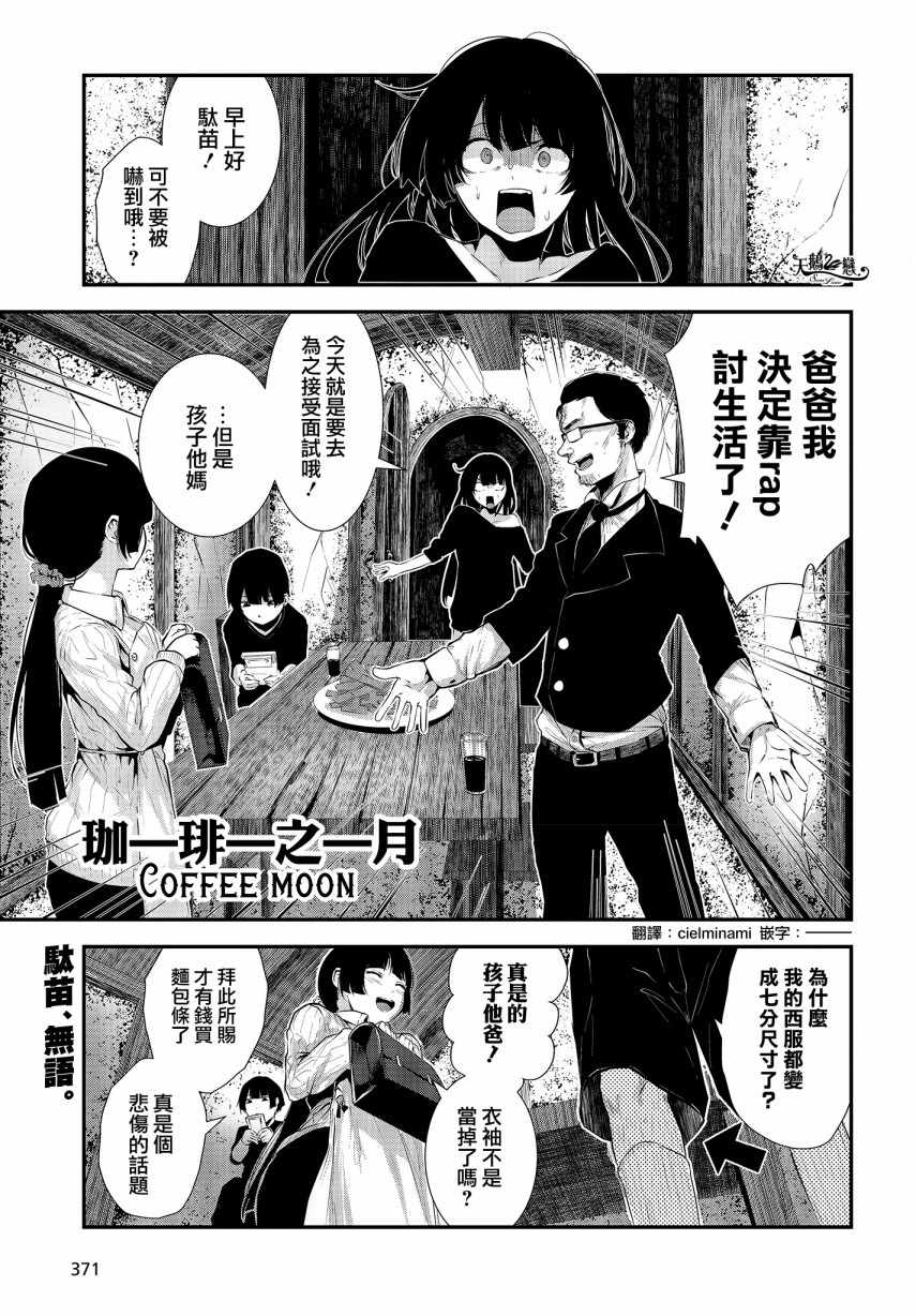 002集