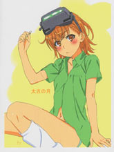(c97)Tokoroten Vol.09