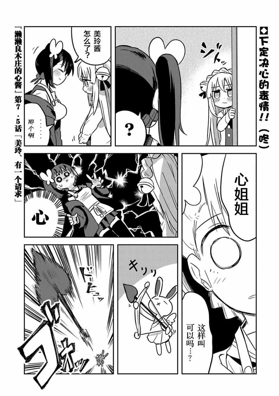 07v5集