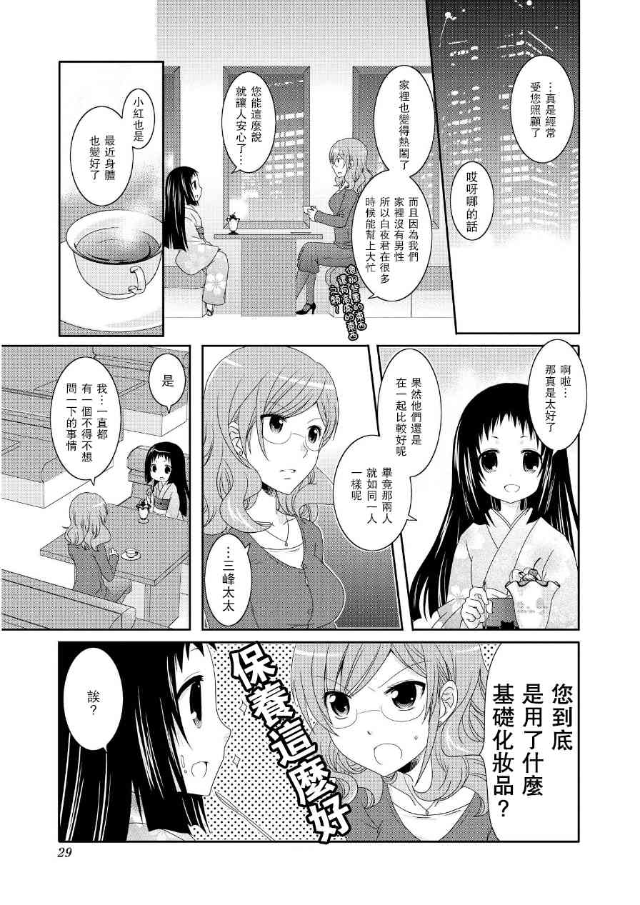 060集