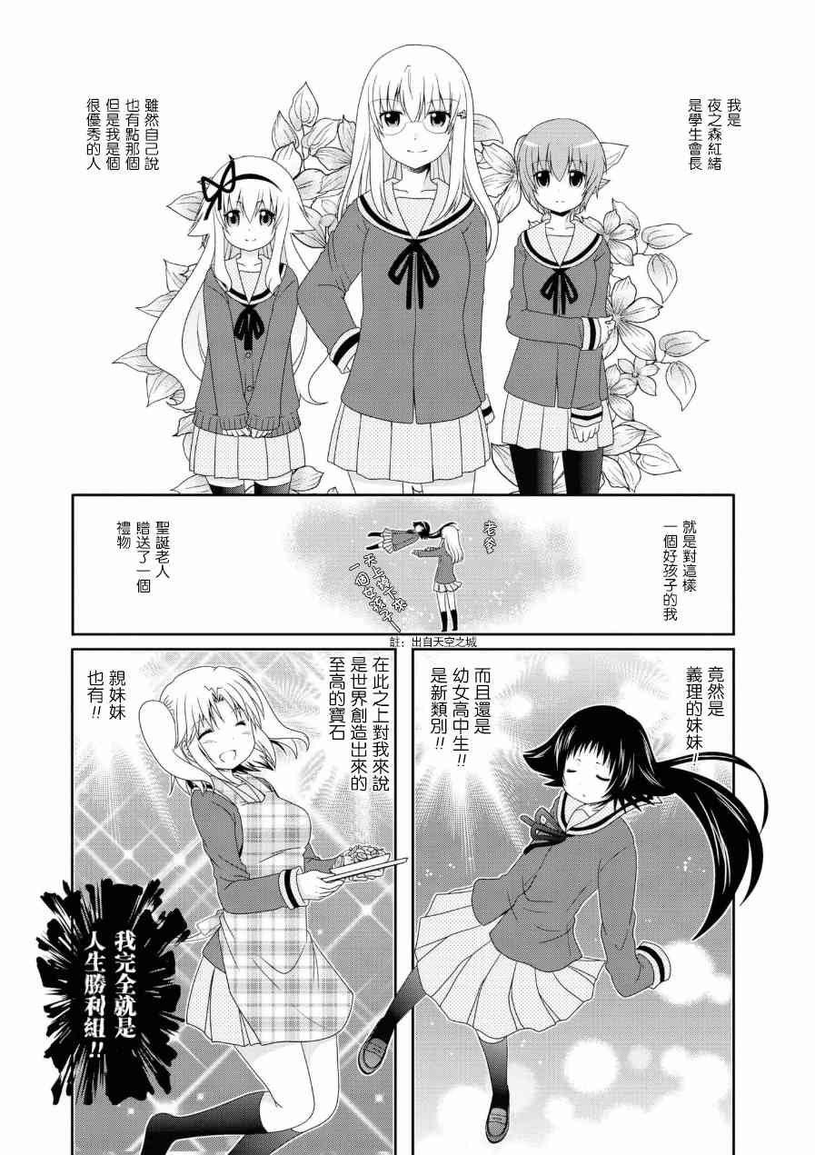 五卷番外02