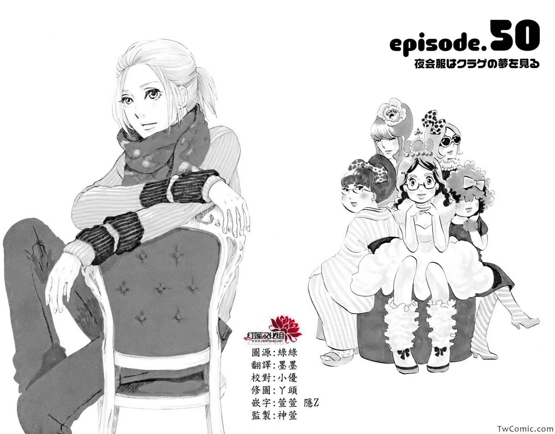 050集
