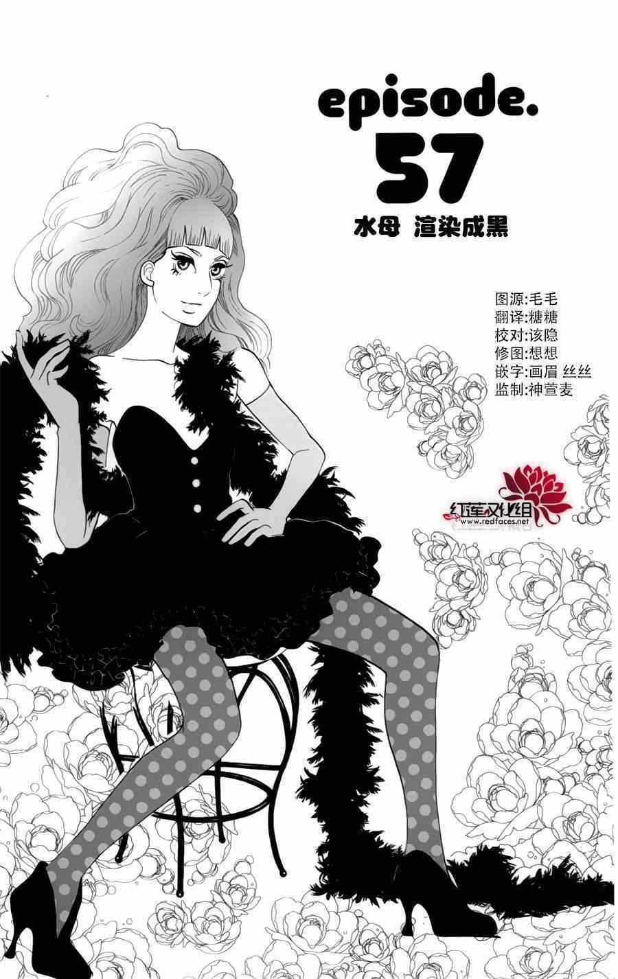057集