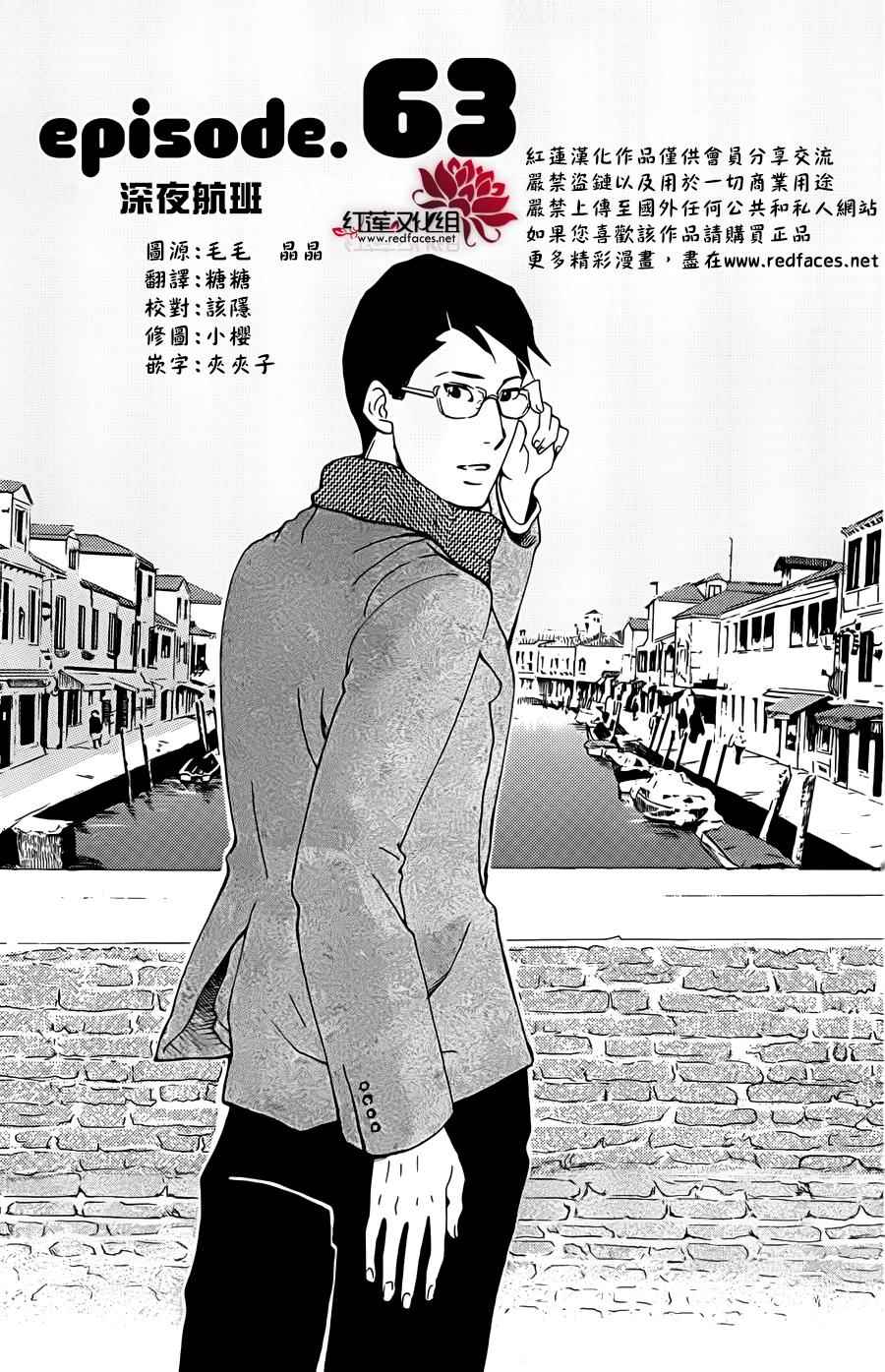 063集