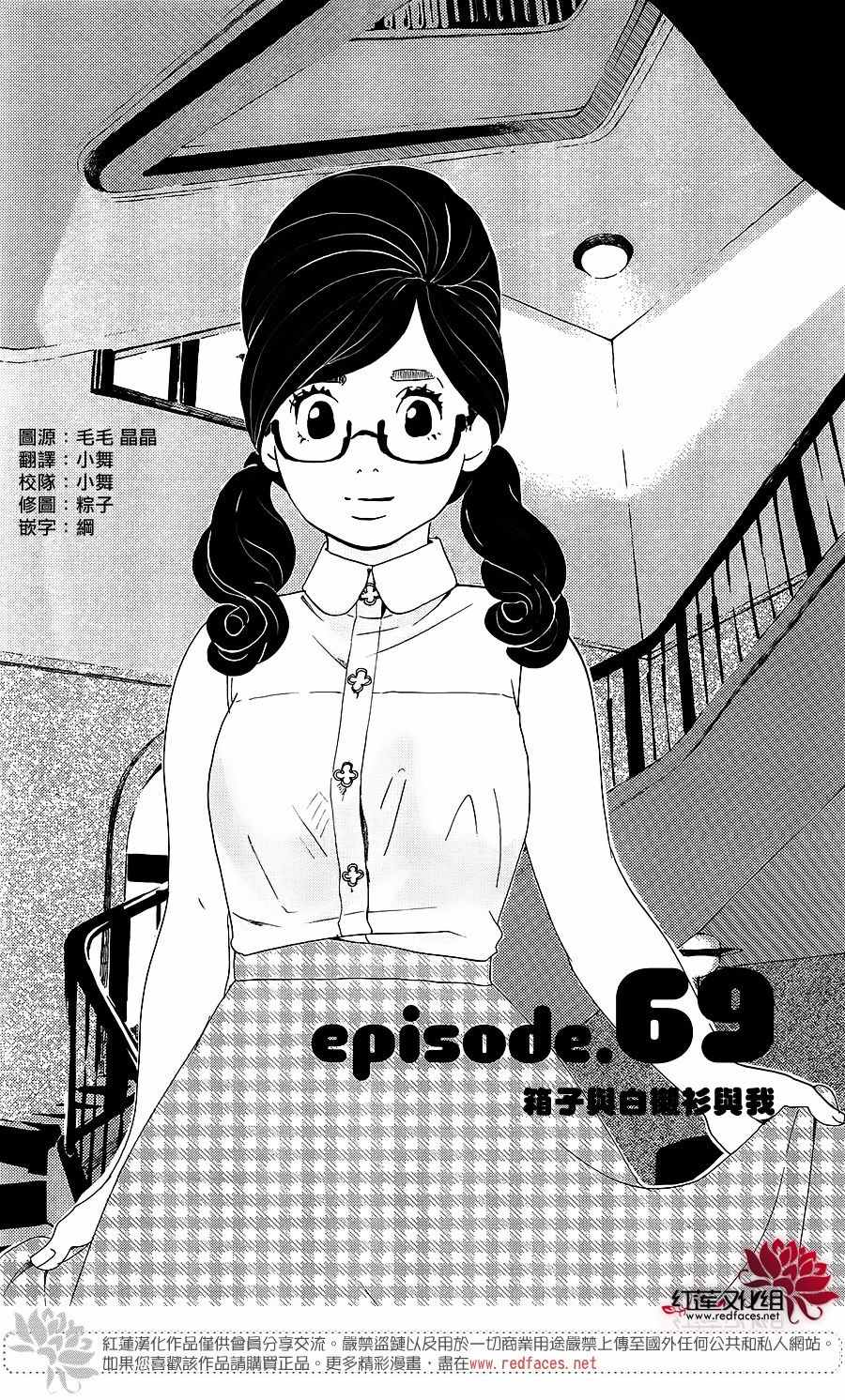 069集