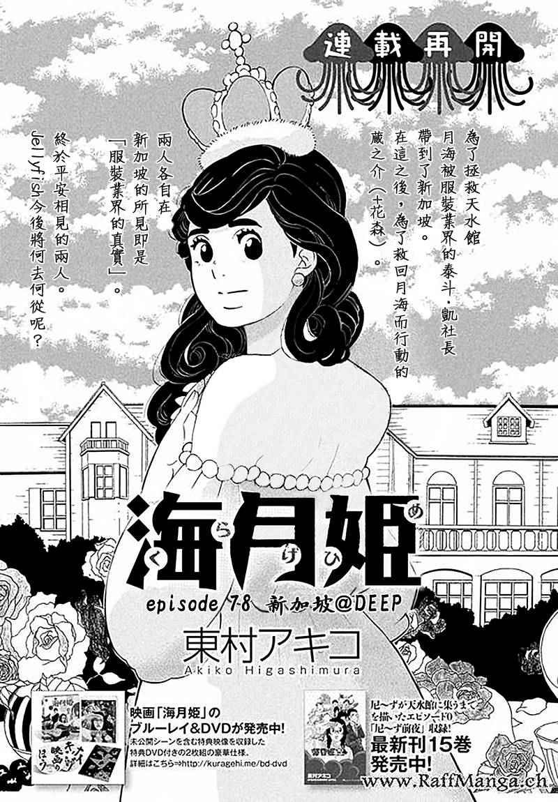 078集