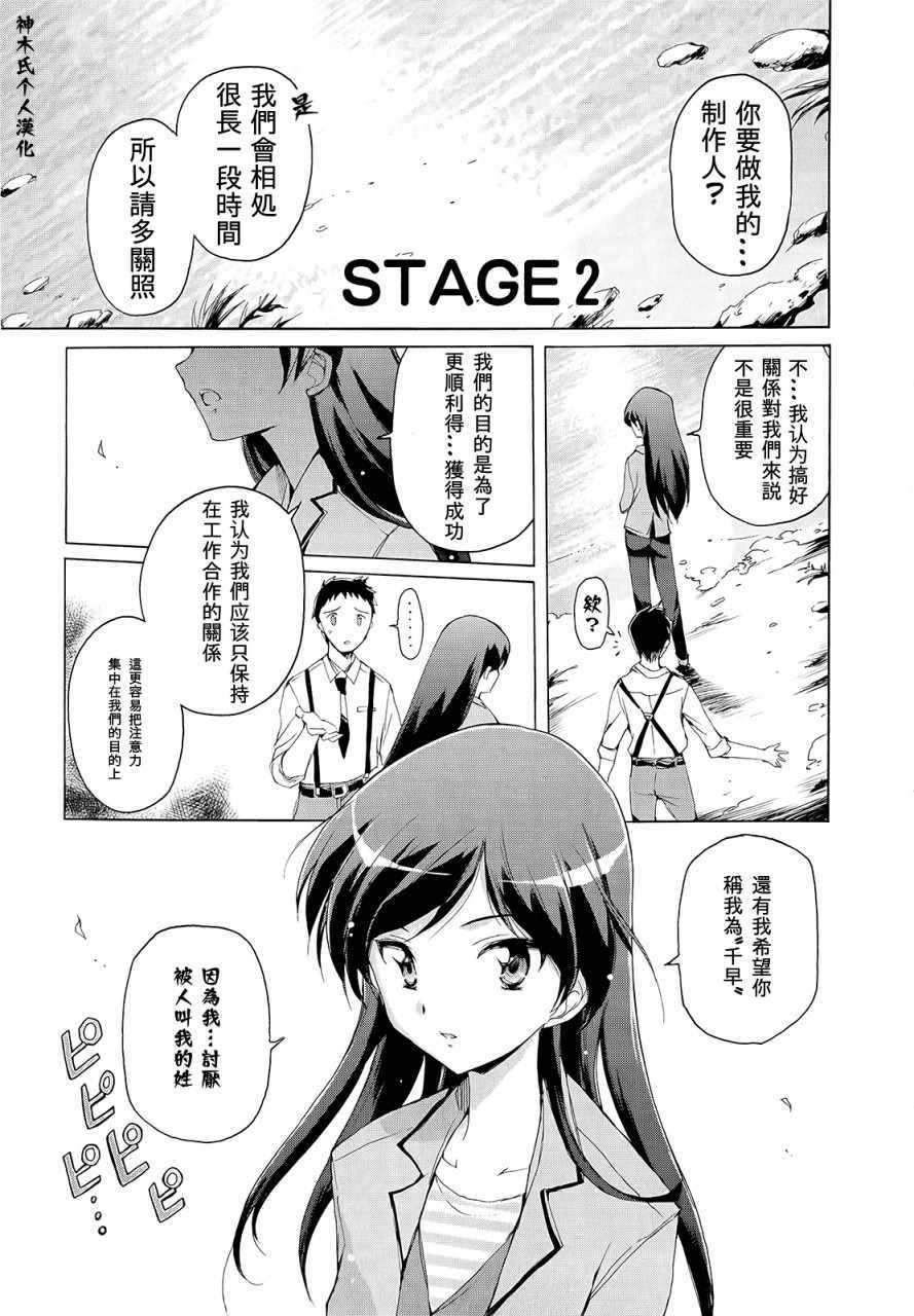 002集
