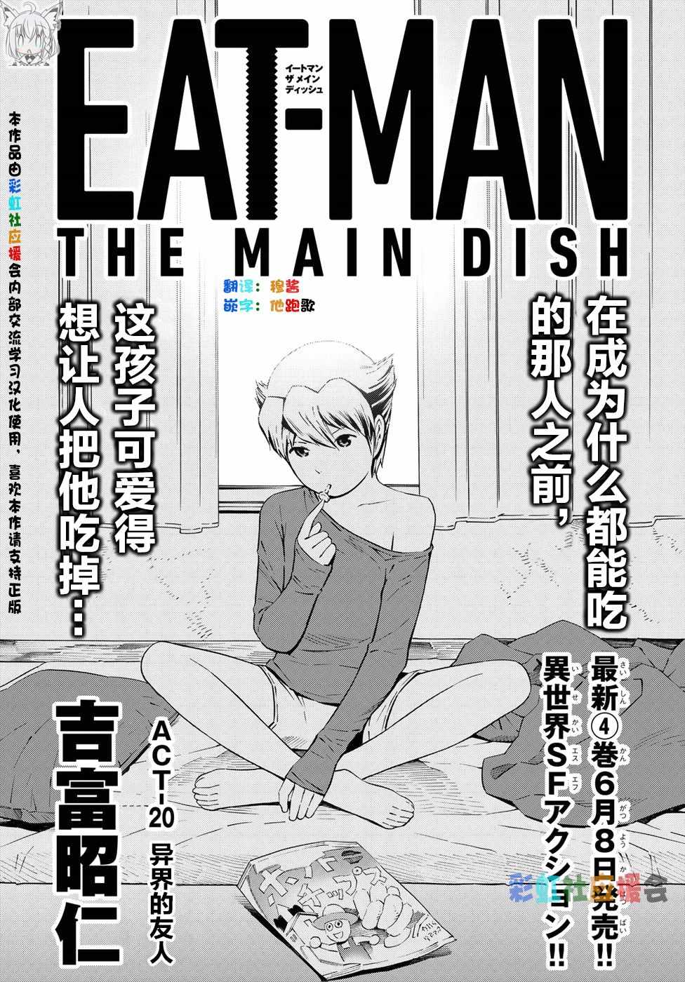 020集