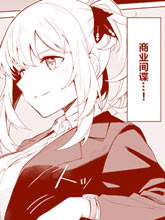 冒失鬼間諜