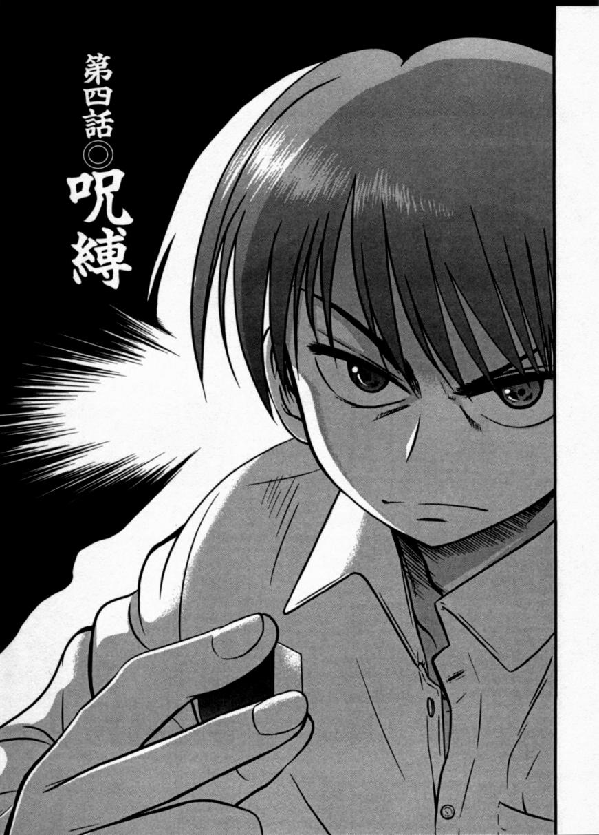 004集