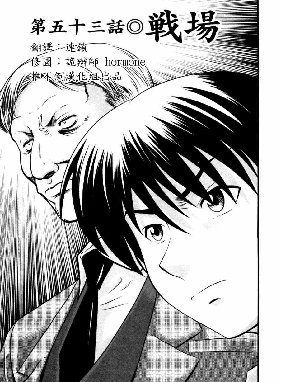 053集