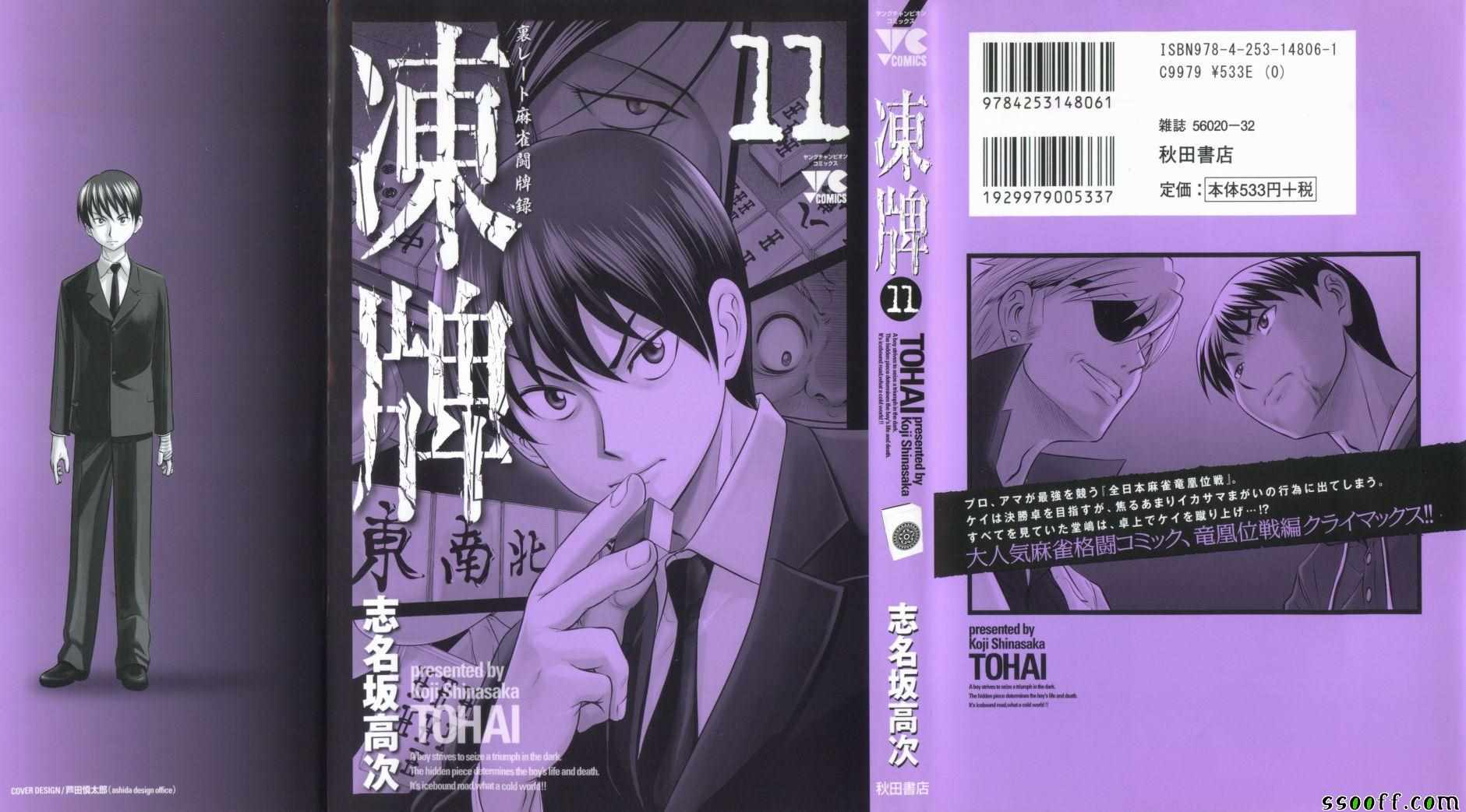 096集