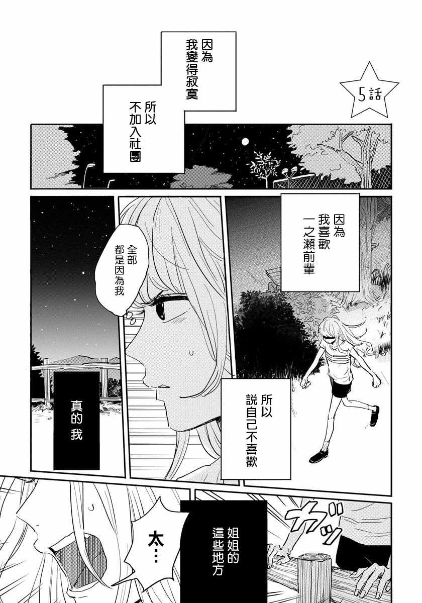 005集