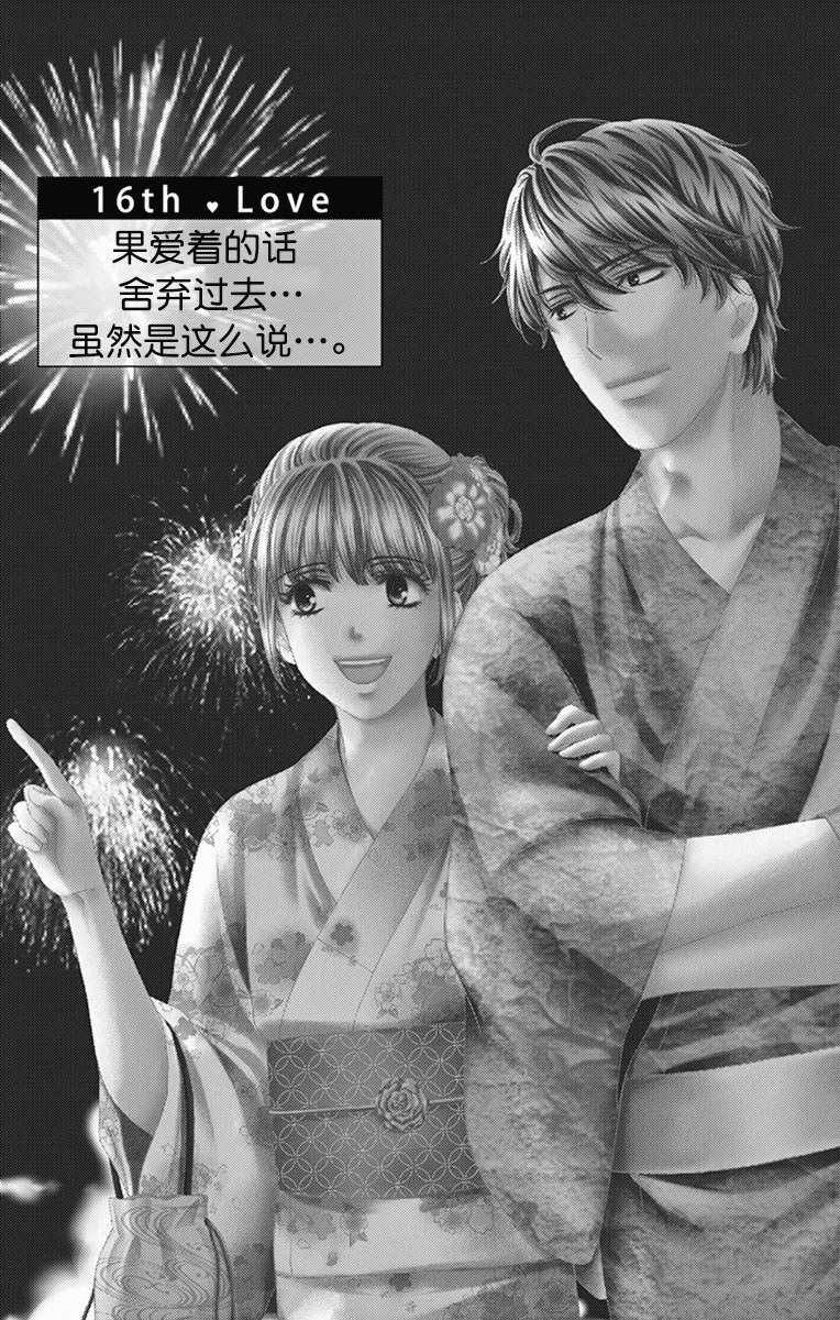 016集