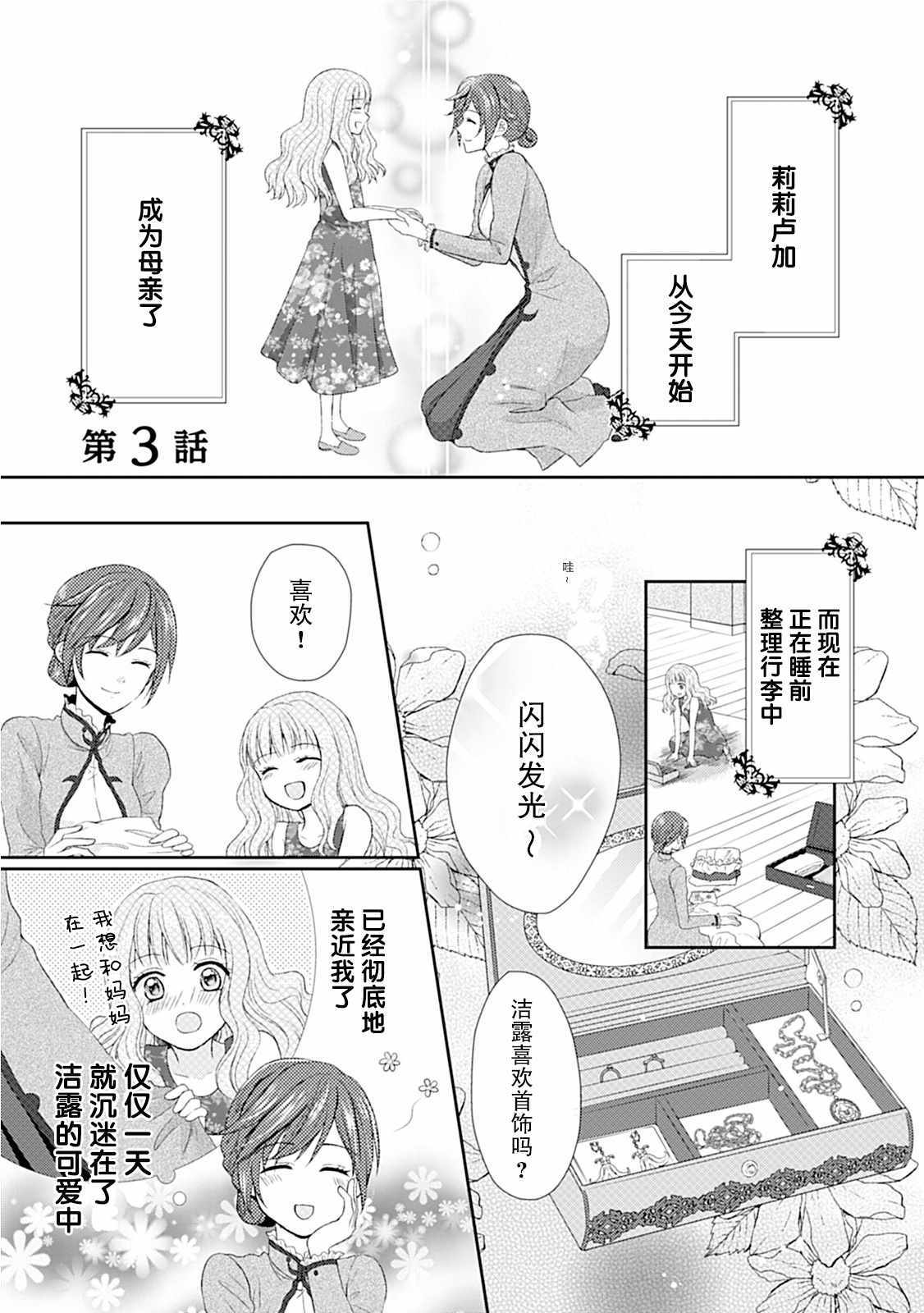 003集