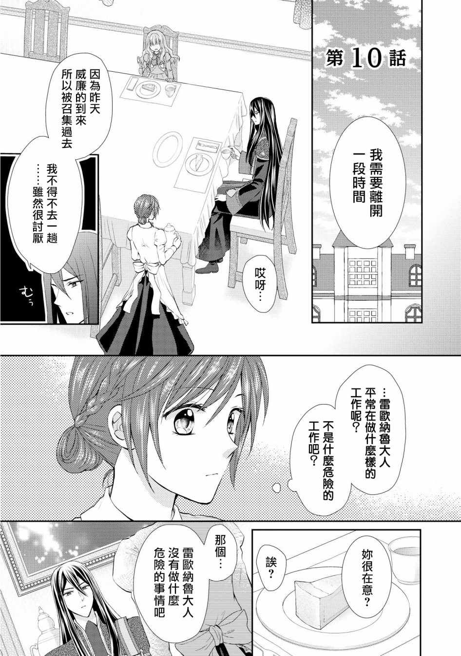 010集