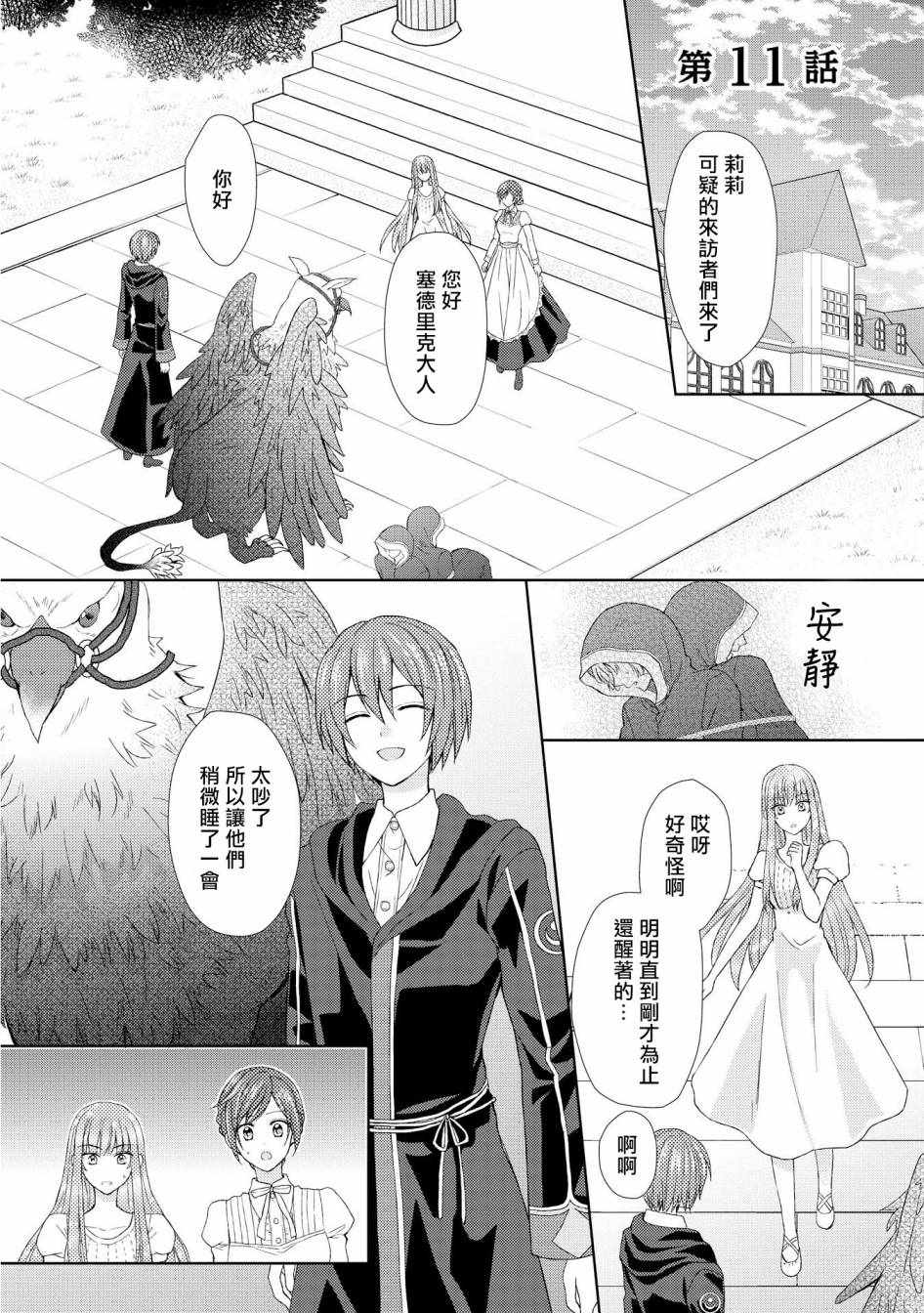 011集