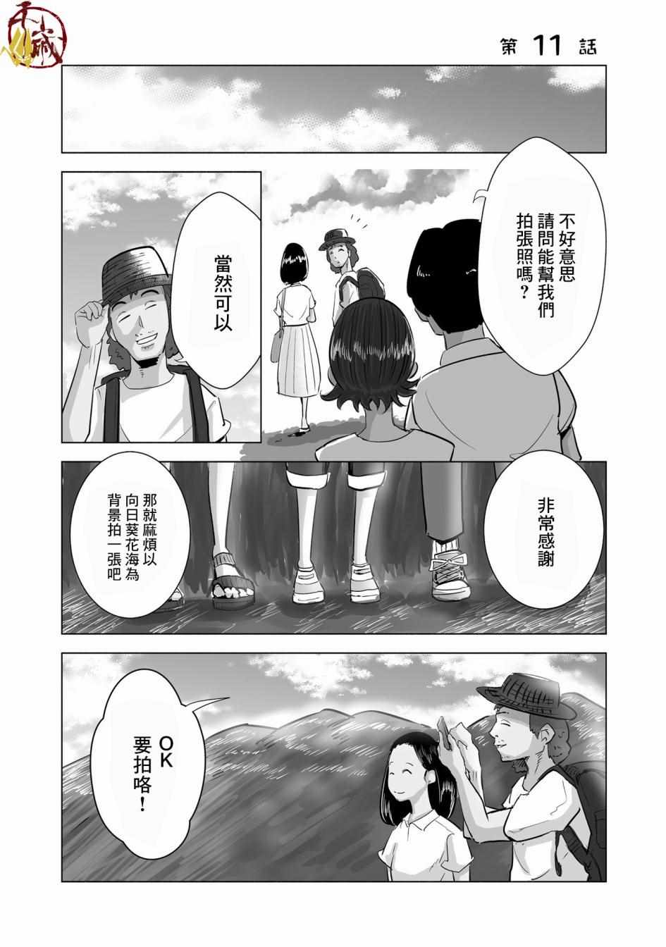 011集