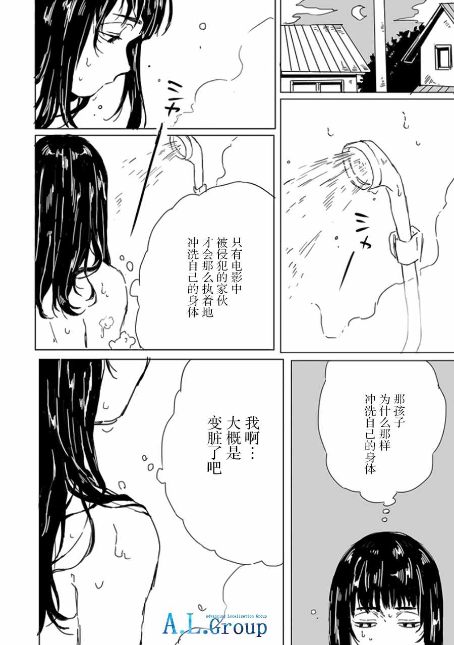 002集