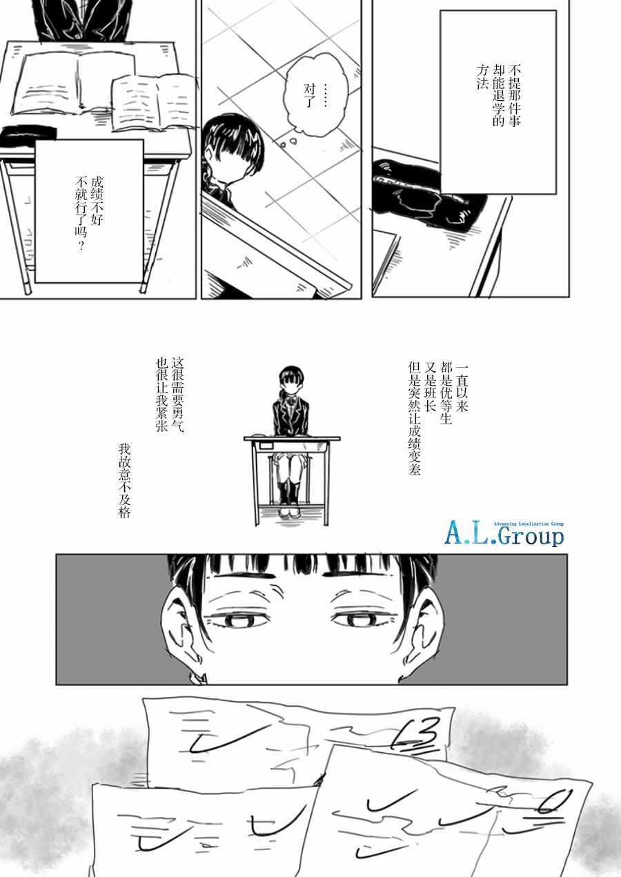 003集