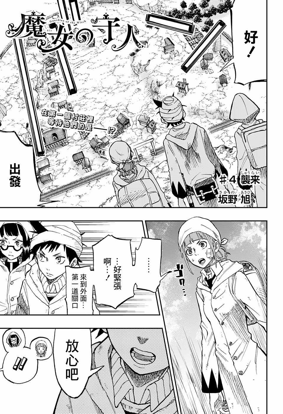 004集