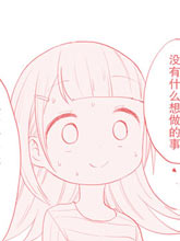 專用家教小坂坂