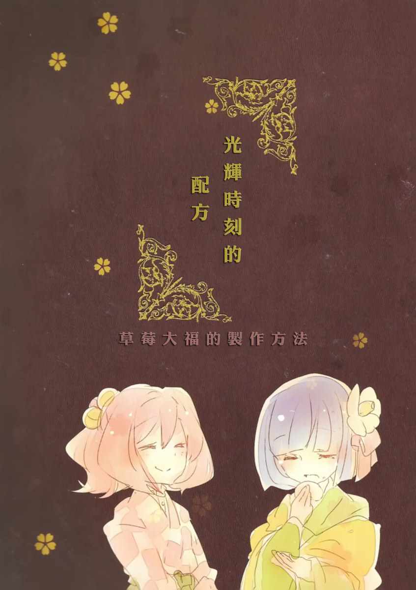 短篇