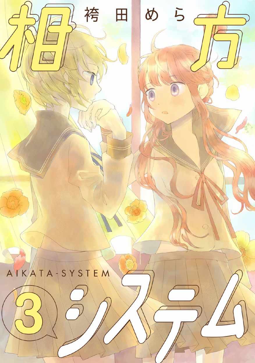 003集