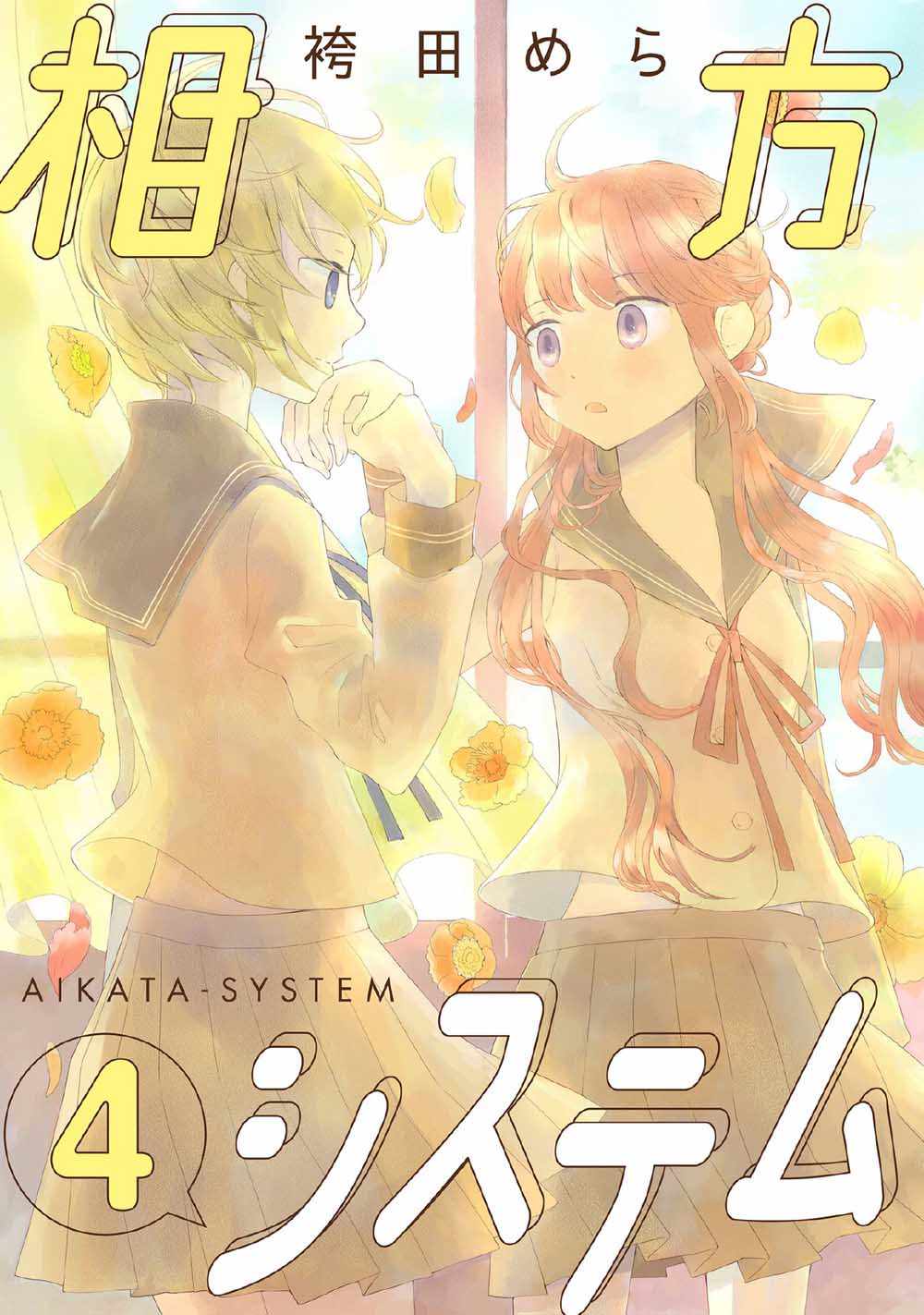 004集