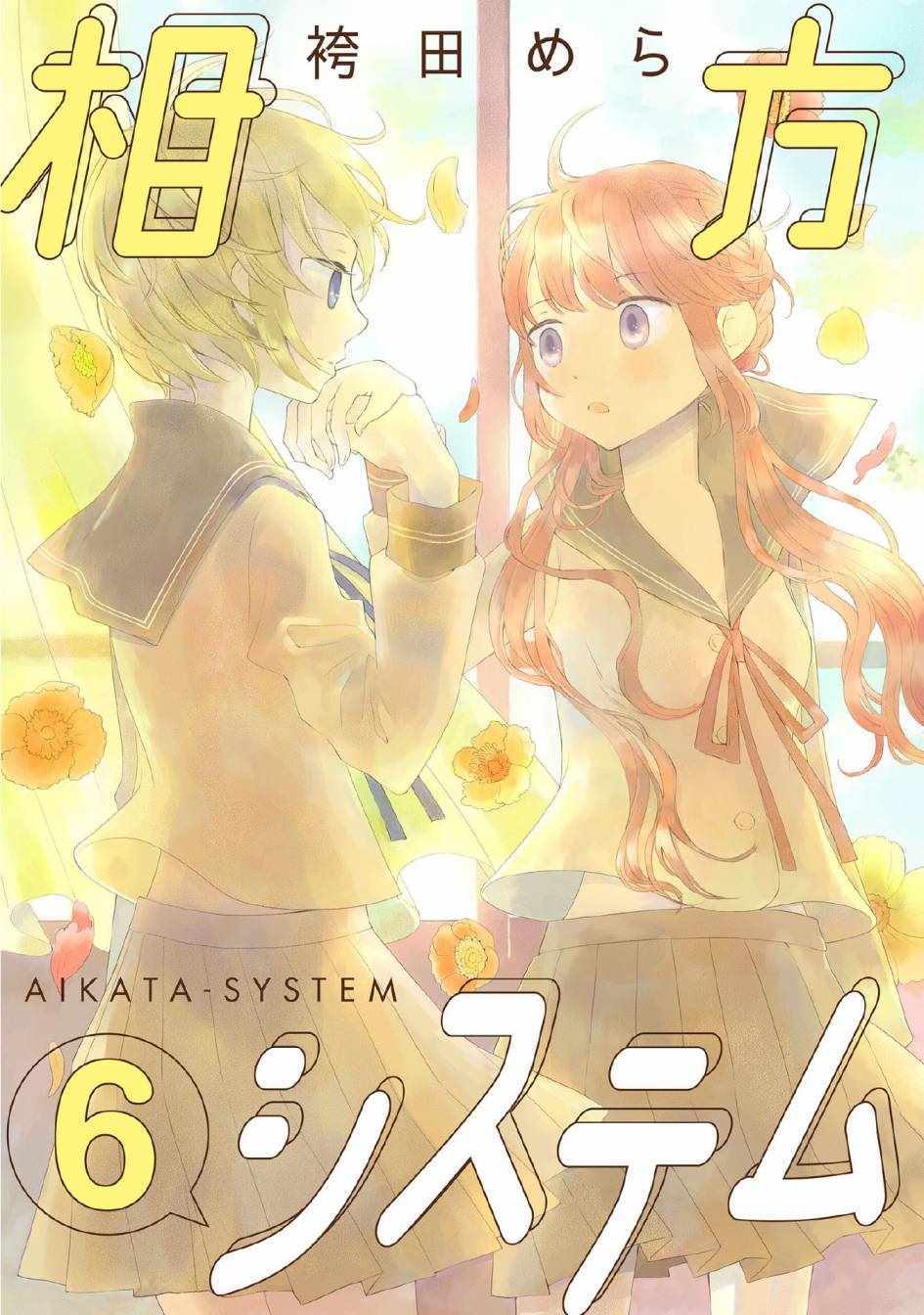 006集