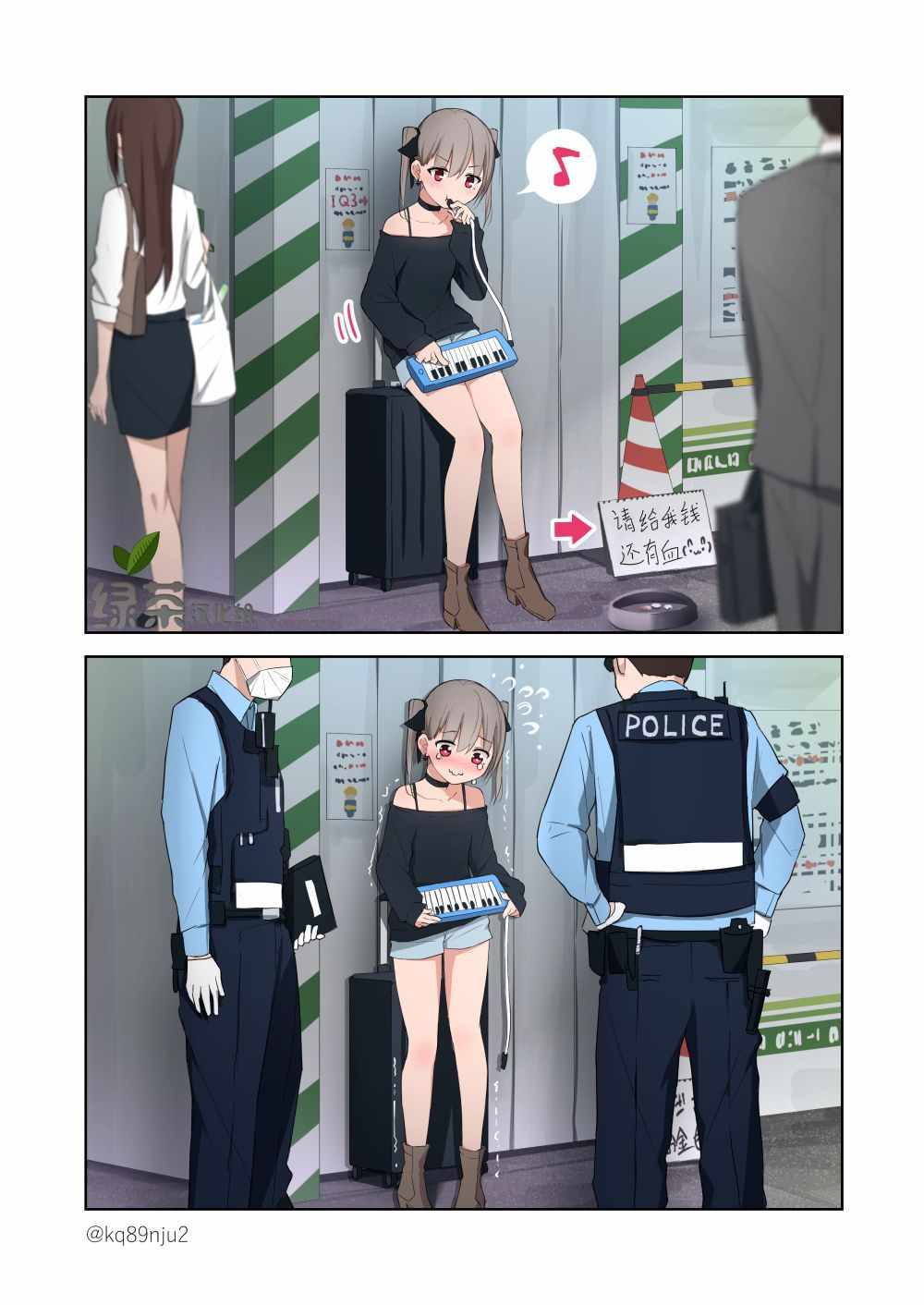 003集
