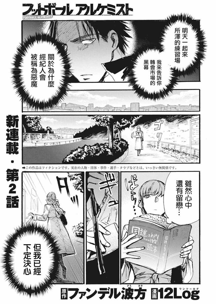 002集