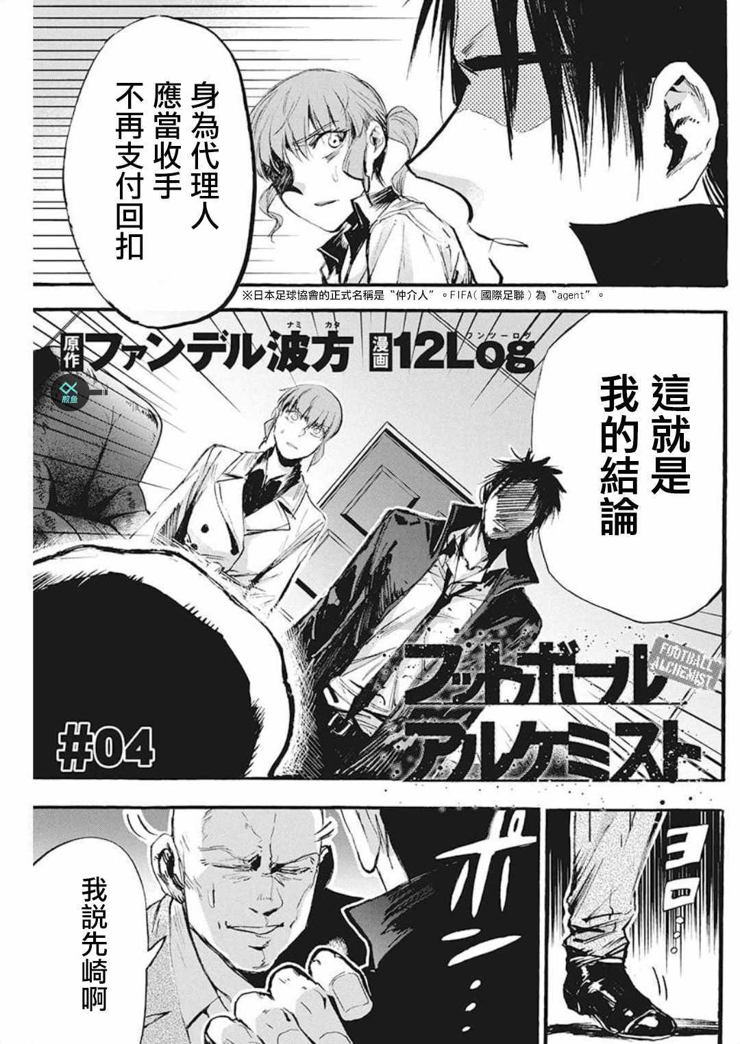 004集
