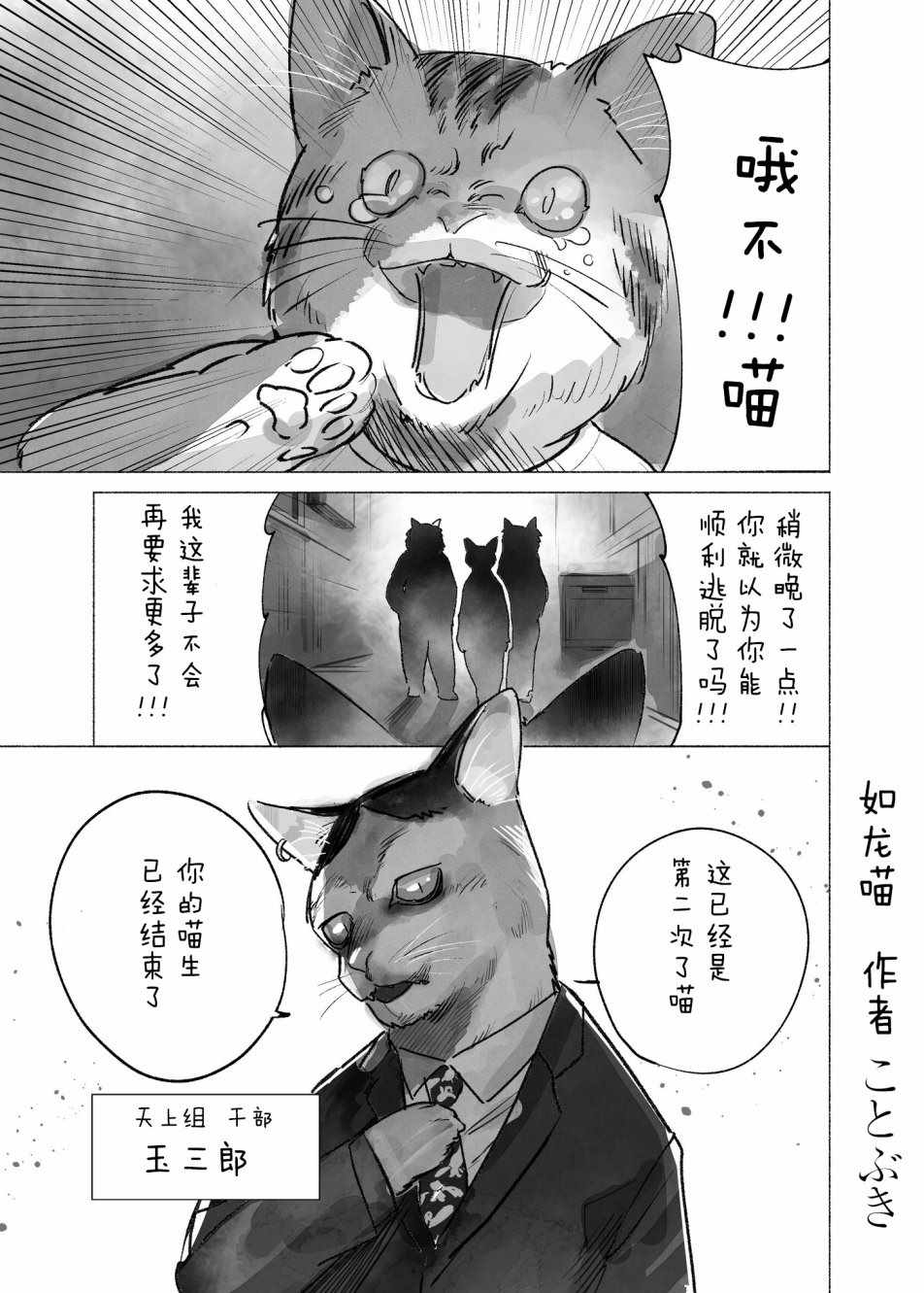 短篇