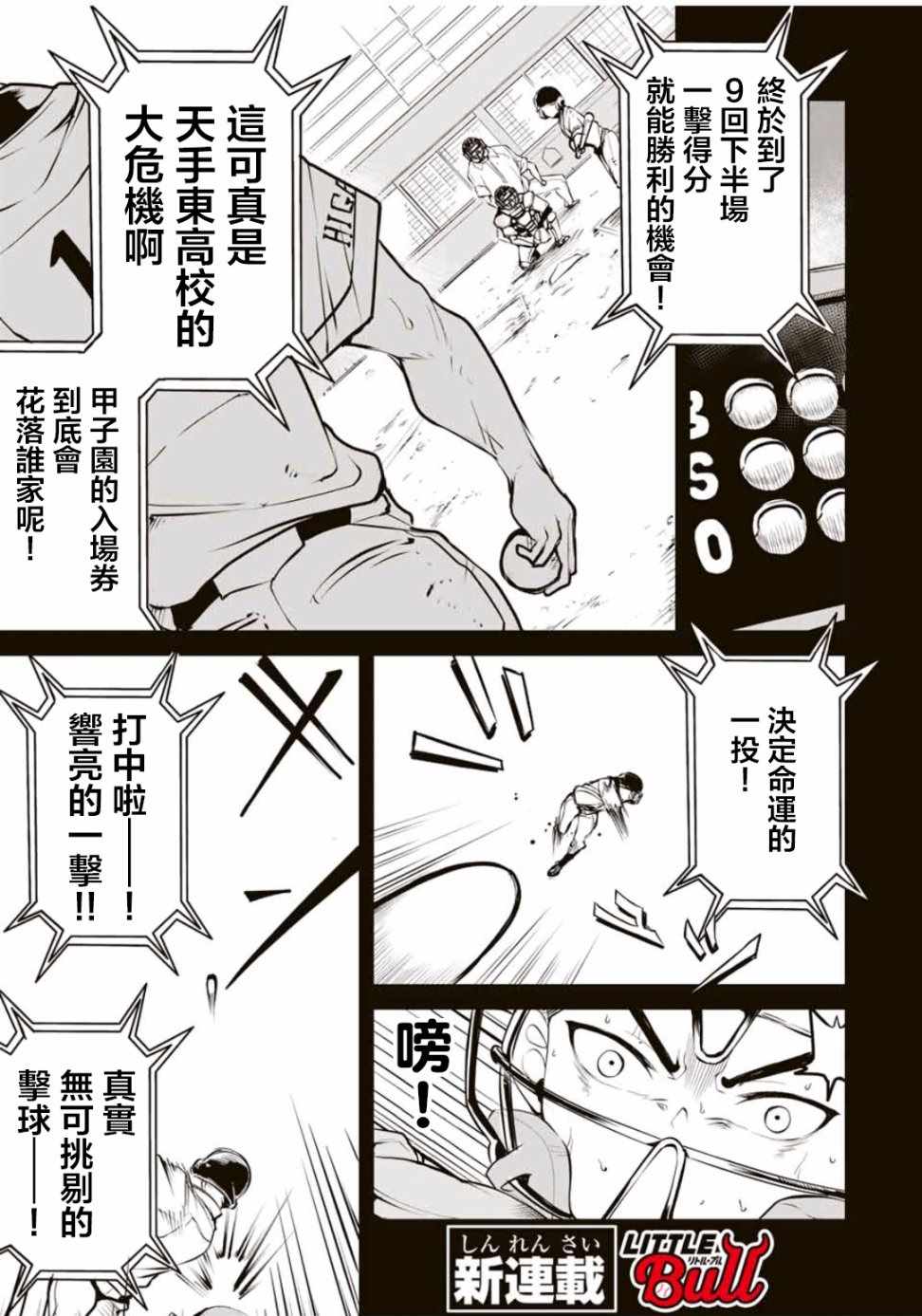 001集