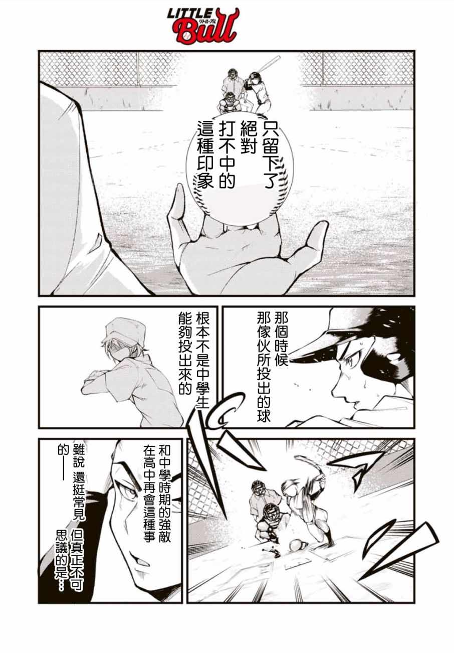 002集